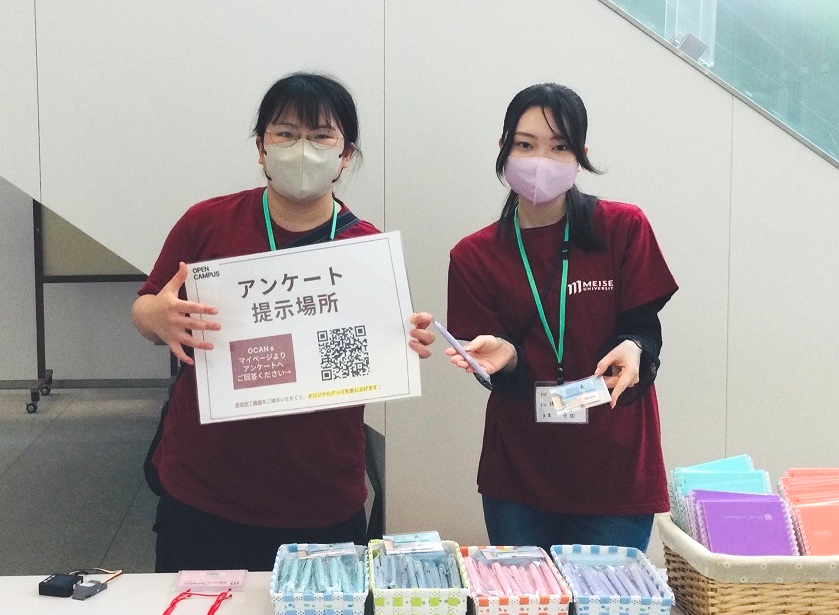 5月25日（日）オープンキャンパスを実施しました！